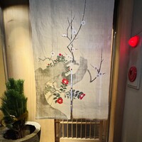 鮨　いの - 