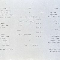 鮨　いの - 