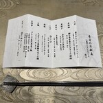 肉割烹ふたご - 