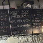 幸せバル KANEL. - 