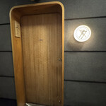 肉割烹ふたご - 