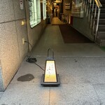 肉割烹ふたご - 