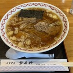 繁昌軒 - いただきます