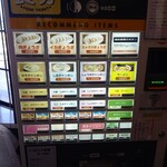 チャイナタウン - 