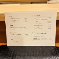 赤吉 - 