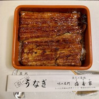 満寿家 -  満寿家 -