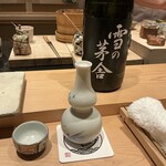 浅草壽司清 - 熱燗