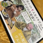 山岳手打そば一寿 - 