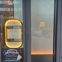 TRATTORIA PIZZERIA 207 渋谷店 -  TRATTORIA PIZZERIA 207 渋谷店 -