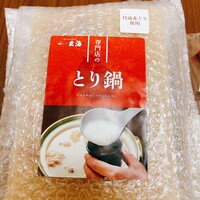 水たき玄海 本店 - 