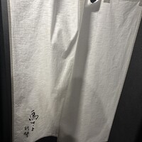鳥さと 別邸 - 