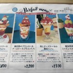 patisserie Malraux - 