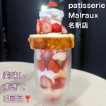 patisserie Malraux - 