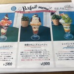 patisserie Malraux - 