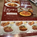 鯱ひげカフェ - 