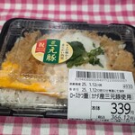 オーケー - 料理写真:ロースかつ重（カナダ産三元豚豚使用）@\366円