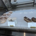Pâtisserie Ryuan - 
