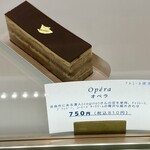 Pâtisserie Ryuan - 