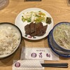 味の牛たん 喜助 JR仙台駅店