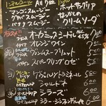 フランス大衆食堂ブイヨン 小石川 - 