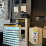 櫻井中華そば店 - 