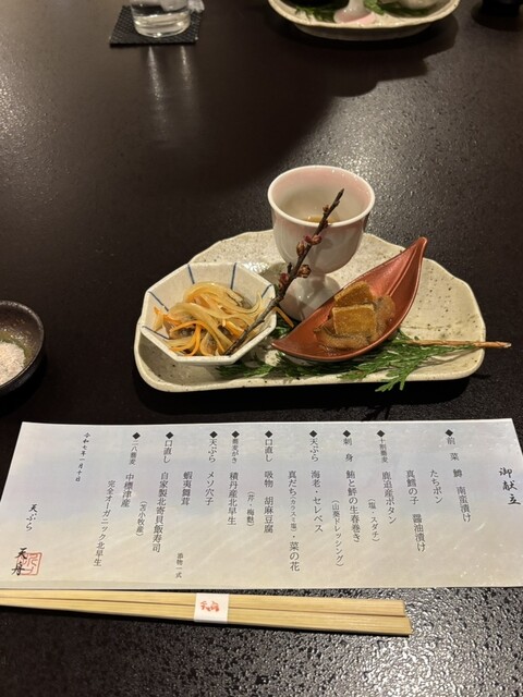 天ぷらDining 天舟（てんしゅう） - 苫小牧（天ぷら）