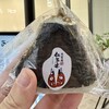 おにぎり仁多屋 本通店