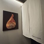 パルコ フィエラ - 