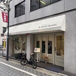 神楽坂タンテボーネ - 