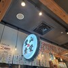 堂山食堂 3号店