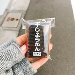 新月堂 - 料理写真: