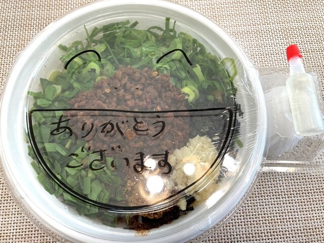 Noko Tantan-men Hanabi Seto Ten