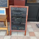 グリル ザ アール - 