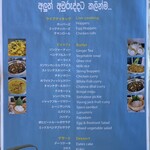 ランディワ - 日曜バイキングメニュー