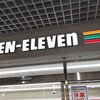 セブンイレブン 広島紙屋町シャレオ