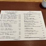 日本茶専門店 茶舗 ふりゅう - メニュー