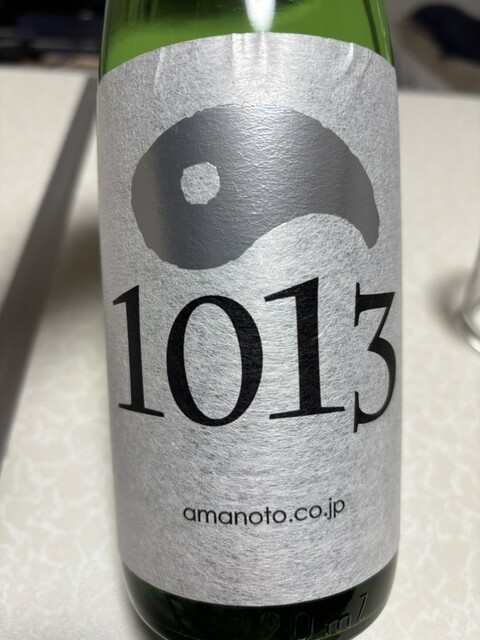 久楽屋（KURAYA） - 帯広（バー）の写真