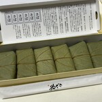 お食事処 ゐざさ茶屋 - 