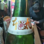 味の蔵どんつく - 十四代　角新本丸　生酒