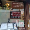 南蛮茶舘 - 