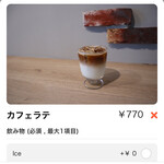 ぎるふりかふぇ - 
