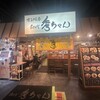 初代 秀ちゃん - 