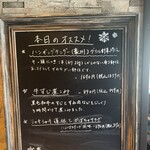 肉とチーズ Jajaja - 