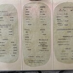 洋食の店 橋本 - ランチメニュー