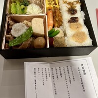 賛否両論 - 