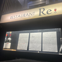 Restaurant Re: - 