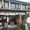 ルヴァン 信州上田店