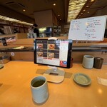 回転寿し処 太平 - 