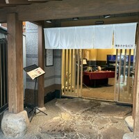 博多うなぎ屋 藤う那 - 