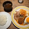 文化洋食店 一本松kitchen